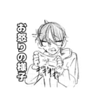 ネロリンズ（個別スタンプ：22）
