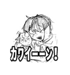 ネロリンズ（個別スタンプ：26）