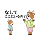 なまらめんこい！エゾシカの北海道弁32選（個別スタンプ：3）