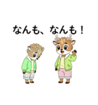 なまらめんこい！エゾシカの北海道弁32選（個別スタンプ：11）