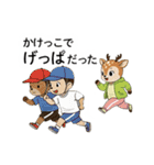 なまらめんこい！エゾシカの北海道弁32選（個別スタンプ：13）