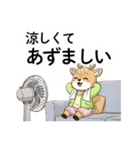 なまらめんこい！エゾシカの北海道弁32選（個別スタンプ：14）