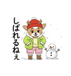 なまらめんこい！エゾシカの北海道弁32選（個別スタンプ：18）