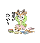 なまらめんこい！エゾシカの北海道弁32選（個別スタンプ：29）