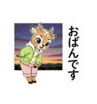 なまらめんこい！エゾシカの北海道弁32選（個別スタンプ：30）