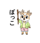 なまらめんこい！エゾシカの北海道弁32選（個別スタンプ：32）