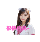 ナース C（個別スタンプ：34）