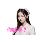 ナース C（個別スタンプ：39）