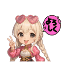 スールver3（個別スタンプ：6）