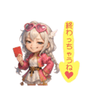 スールver3（個別スタンプ：18）