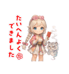 スールver3（個別スタンプ：20）