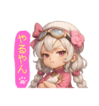 スールver3（個別スタンプ：21）