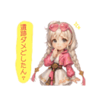 スールver3（個別スタンプ：33）