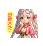 スールver3（個別スタンプ：35）