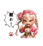 スールver3（個別スタンプ：36）