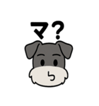 えもじりシュナ 〜顔で語る犬〜（個別スタンプ：17）