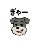 えもじりシュナ 〜顔で語る犬〜（個別スタンプ：27）