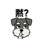 えもじりシュナ 〜顔で語る犬〜（個別スタンプ：39）
