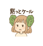 ちょいトゲ うまダジャレ女子（個別スタンプ：1）