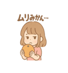 ちょいトゲ うまダジャレ女子（個別スタンプ：2）