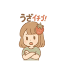 ちょいトゲ うまダジャレ女子（個別スタンプ：3）