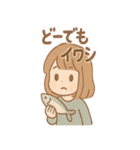 ちょいトゲ うまダジャレ女子（個別スタンプ：4）