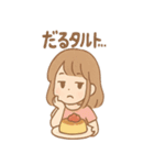 ちょいトゲ うまダジャレ女子（個別スタンプ：5）