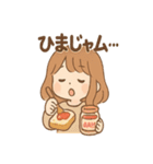ちょいトゲ うまダジャレ女子（個別スタンプ：10）