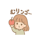 ちょいトゲ うまダジャレ女子（個別スタンプ：11）