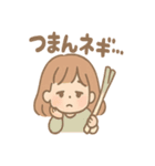 ちょいトゲ うまダジャレ女子（個別スタンプ：13）