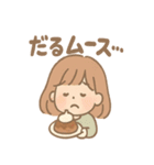 ちょいトゲ うまダジャレ女子（個別スタンプ：14）