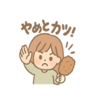 ちょいトゲ うまダジャレ女子（個別スタンプ：15）