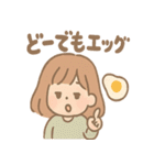 ちょいトゲ うまダジャレ女子（個別スタンプ：16）