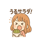 ちょいトゲ うまダジャレ女子（個別スタンプ：17）