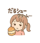 ちょいトゲ うまダジャレ女子（個別スタンプ：20）