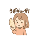 ちょいトゲ うまダジャレ女子（個別スタンプ：21）