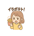 ちょいトゲ うまダジャレ女子（個別スタンプ：22）