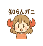 ちょいトゲ うまダジャレ女子（個別スタンプ：23）
