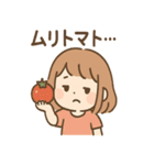 ちょいトゲ うまダジャレ女子（個別スタンプ：24）