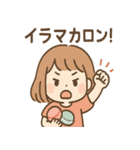 ちょいトゲ うまダジャレ女子（個別スタンプ：26）