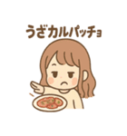 ちょいトゲ うまダジャレ女子（個別スタンプ：27）