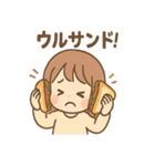 ちょいトゲ うまダジャレ女子（個別スタンプ：29）