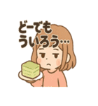 ちょいトゲ うまダジャレ女子（個別スタンプ：30）