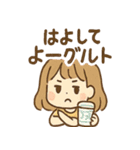 ちょいトゲ うまダジャレ女子（個別スタンプ：34）