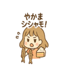 ちょいトゲ うまダジャレ女子（個別スタンプ：36）