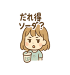 ちょいトゲ うまダジャレ女子（個別スタンプ：39）