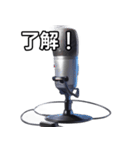 【おしゃべり用】マイク（個別スタンプ：2）