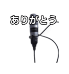 【おしゃべり用】マイク（個別スタンプ：3）