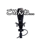 【おしゃべり用】マイク（個別スタンプ：4）