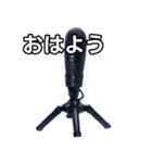 【おしゃべり用】マイク（個別スタンプ：6）